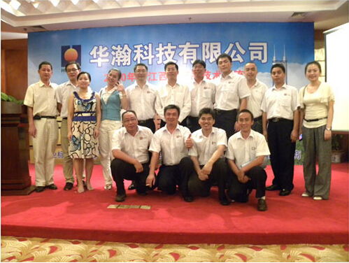 华瀚控股 以技术创新引领行业升级，打造全方位技术推广体系
