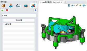 中望3D快速创建爆炸视图 清晰拆解，让产品装配思路一目了然
