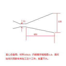 2Cr13不锈钢工件加工工艺探讨 如何保证尺寸精度与表面粗糙度